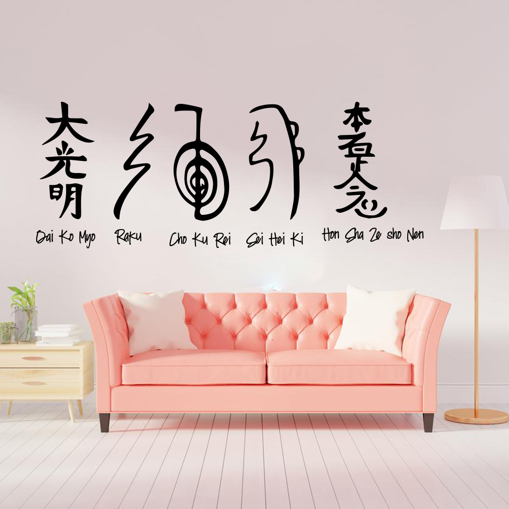 Home Decor Vinyl Flooring - 5pcs Reiki Symbols Wall Sticker Bedroom