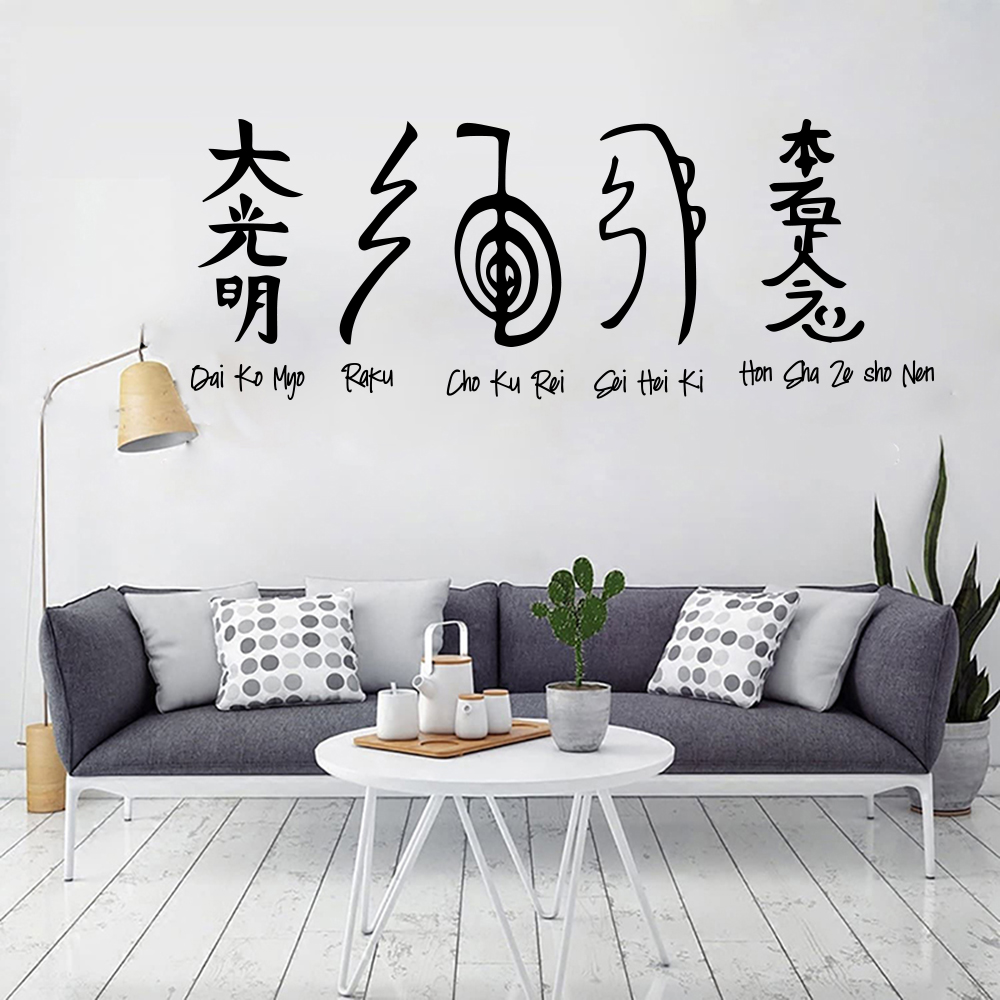 5pcs Reiki Symbols Wall Sticke - Home Decor Vinyl Flooring review and price